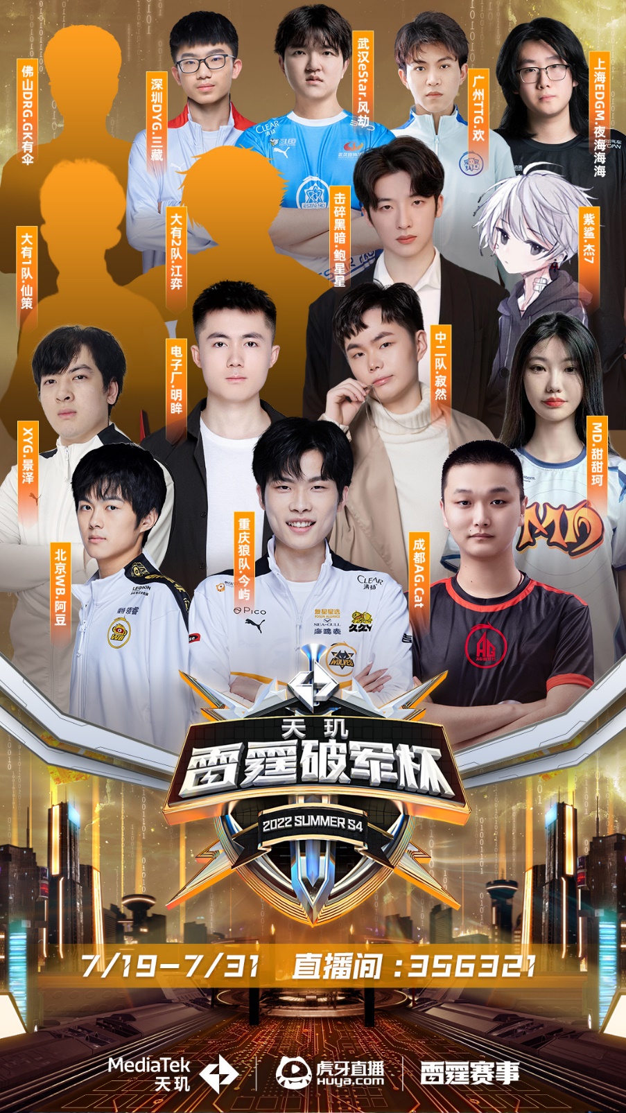 禁让人思考 禁让人思考