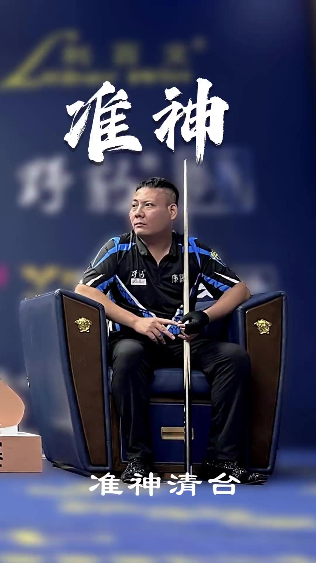 西崭露头角 西崭露头角